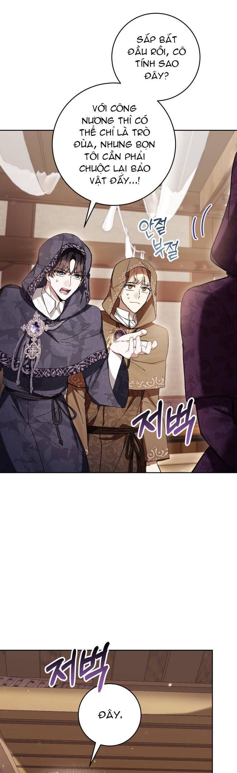 Làm Ác Nữ Bộ Không Tuyệt Sao? Chapter 71 - Trang 9