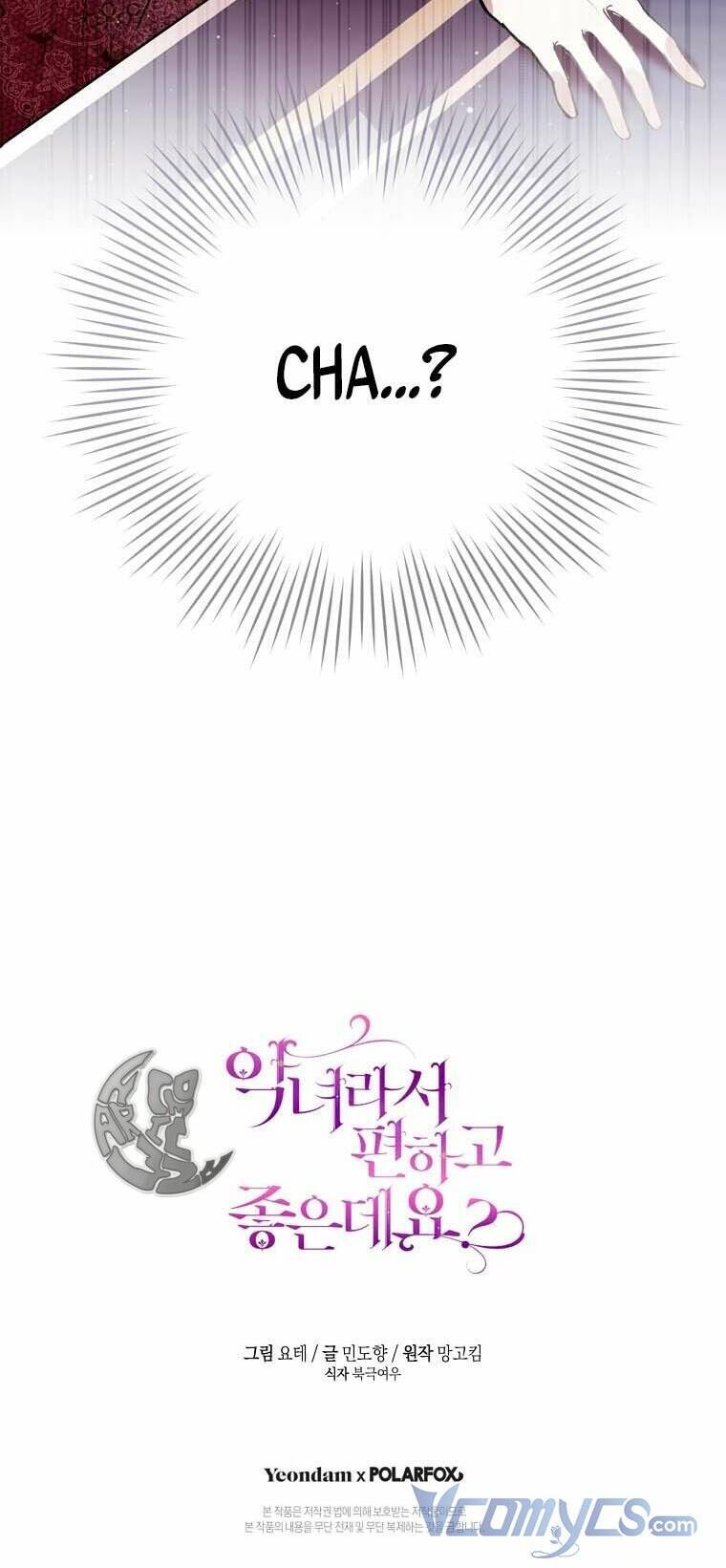 Làm Ác Nữ Bộ Không Tuyệt Sao? Chapter 8 - Trang 54