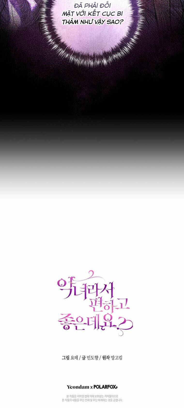 Làm Ác Nữ Bộ Không Tuyệt Sao? Chapter 3 - Trang 48