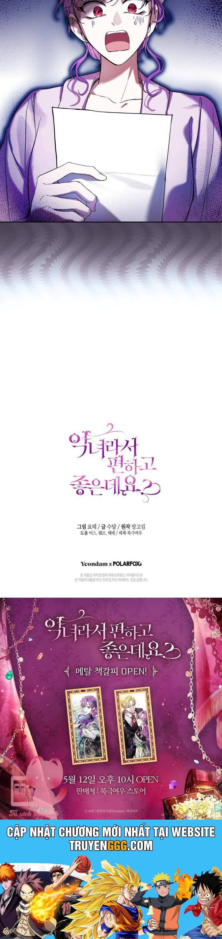 Làm Ác Nữ Bộ Không Tuyệt Sao? Chapter 65 - Trang 44
