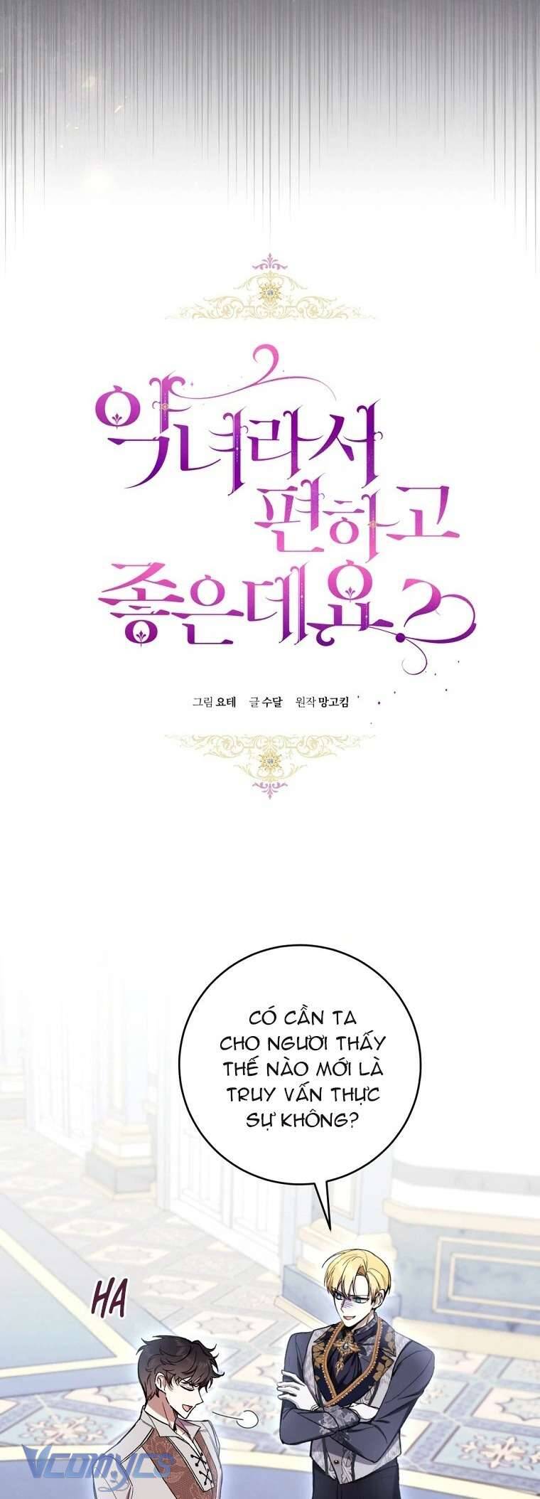 Làm Ác Nữ Bộ Không Tuyệt Sao? Chapter 73 - Trang 13