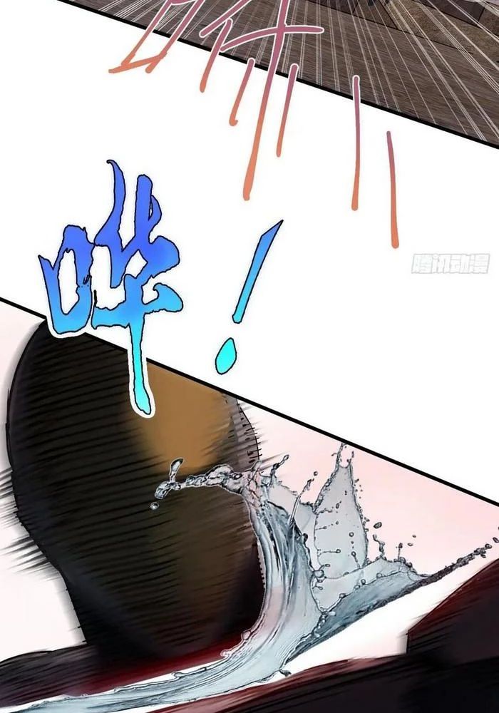 Bắt Đầu Từ Cửu Đầu Điểu Chapter 307 - Trang 55