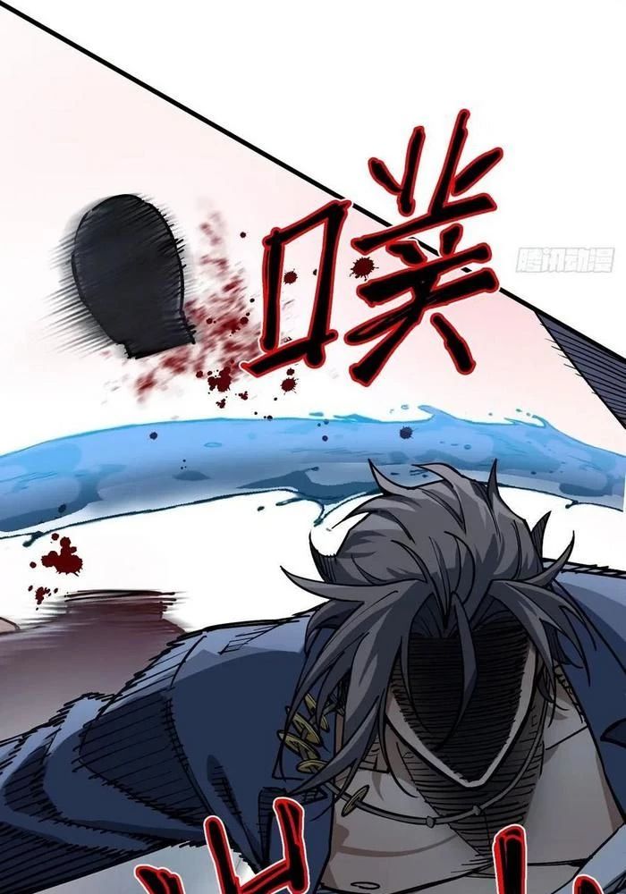 Bắt Đầu Từ Cửu Đầu Điểu Chapter 307 - Trang 57