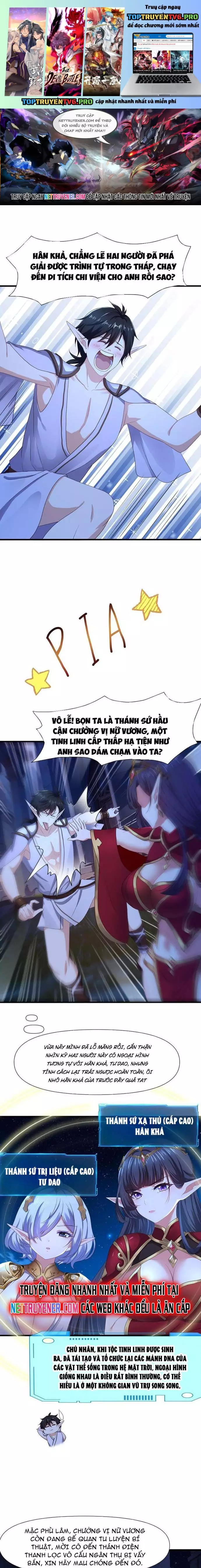 Sau Khi Kết Hợp Với Nữ Thần, Ta Bất Khả Chiến Bại! Chapter 50 - Trang 0