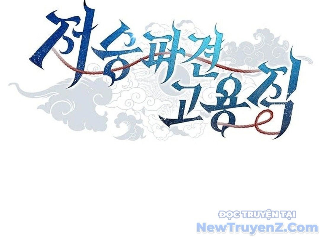 Ta Chi Phối Địa Ngục chapter 11 - Trang 114