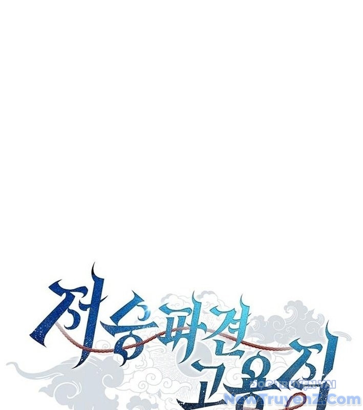 Ta Chi Phối Địa Ngục chapter 12 - Trang 59