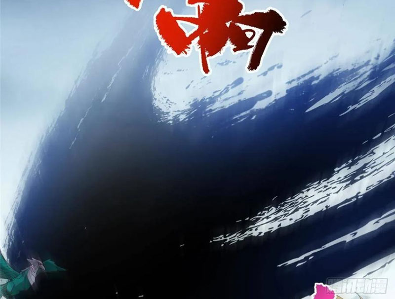 Chưởng Môn Khiêm Tốn Chút chapter 495 - Trang 24