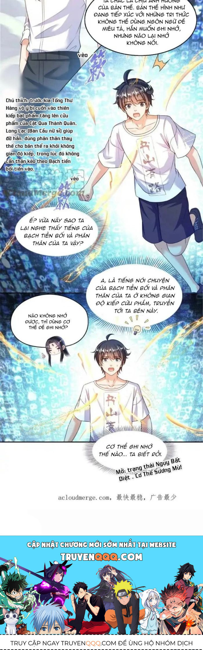 Tu Chân Nói Chuyện Phiếm Quần Chapter 544 - Trang 10
