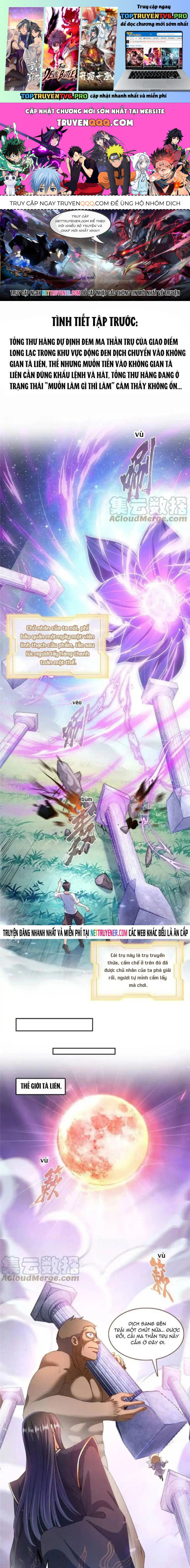 Tu Chân Nói Chuyện Phiếm Quần Chapter 544 - Trang 0