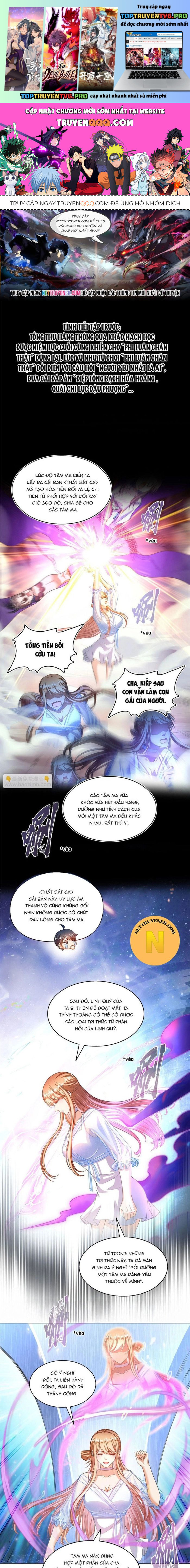 Tu Chân Nói Chuyện Phiếm Quần Chapter 542 - Trang 0