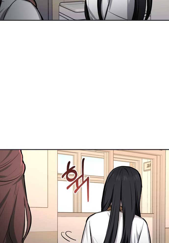 Mẹ Nào Con Nấy Chapter 18 - Trang 71