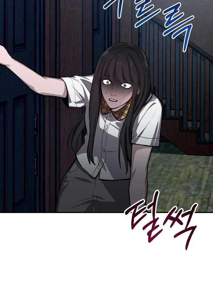Mẹ Nào Con Nấy Chapter 16 - Trang 95
