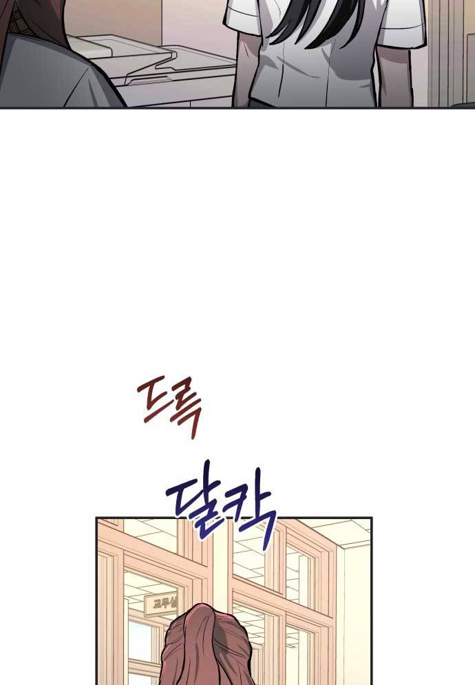 Mẹ Nào Con Nấy Chapter 18 - Trang 72