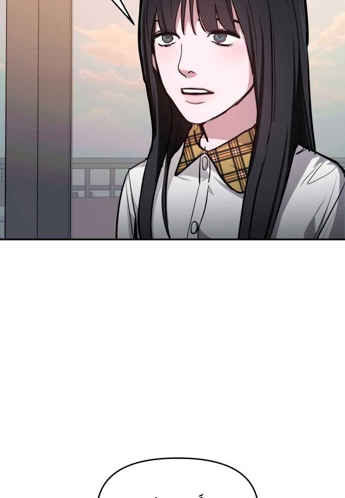 Mẹ Nào Con Nấy Chapter 20 - Trang 17