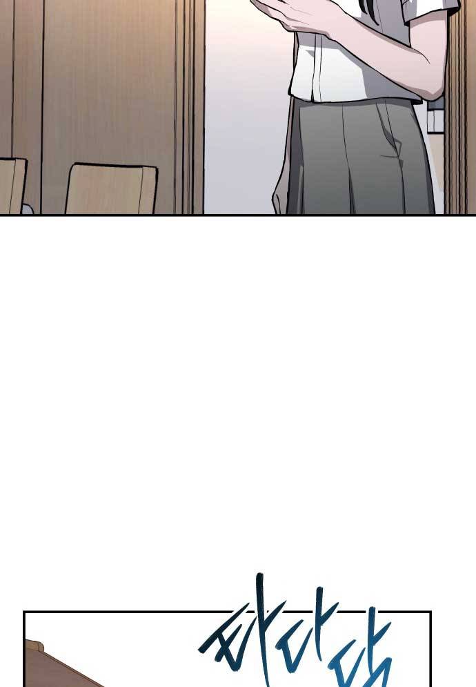 Mẹ Nào Con Nấy Chapter 16 - Trang 73