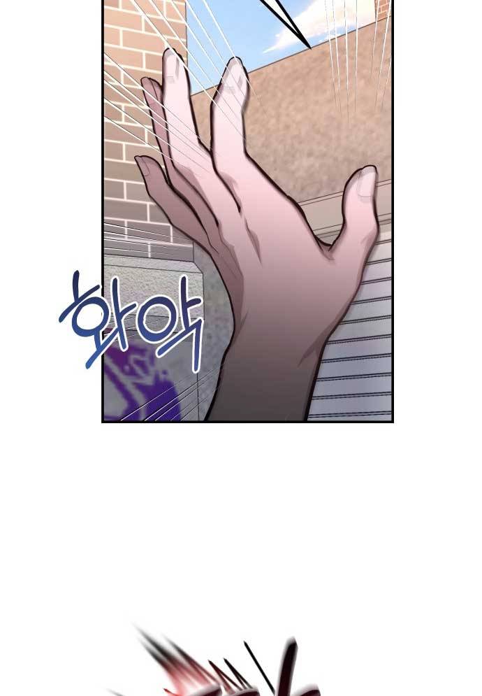 Mẹ Nào Con Nấy Chapter 18 - Trang 3