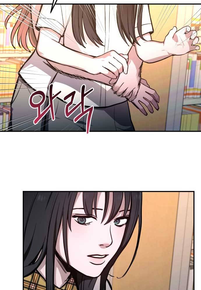 Mẹ Nào Con Nấy Chapter 19 - Trang 65