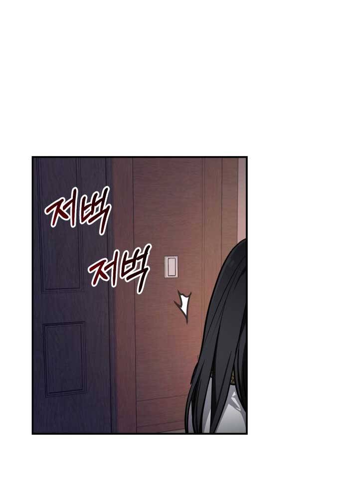 Mẹ Nào Con Nấy Chapter 17 - Trang 16