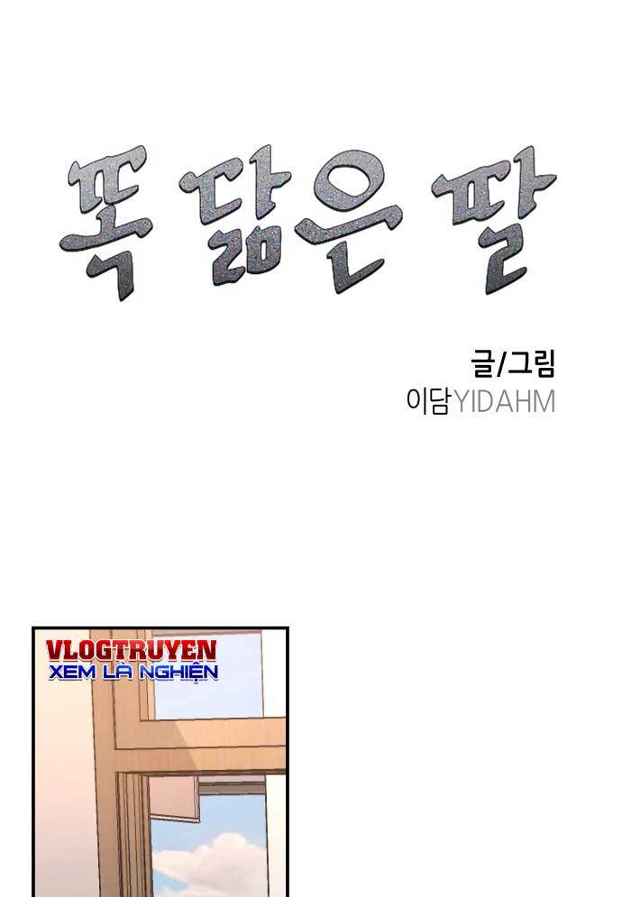 Mẹ Nào Con Nấy Chapter 19 - Trang 0