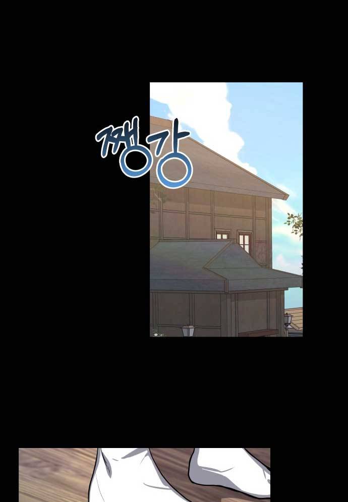 Mẹ Nào Con Nấy Chapter 18 - Trang 52