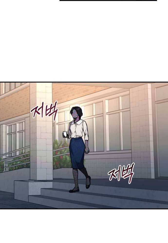 Mẹ Nào Con Nấy Chapter 15 - Trang 123