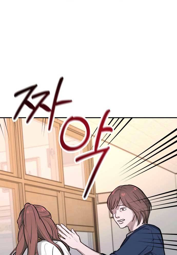 Mẹ Nào Con Nấy Chapter 16 - Trang 58