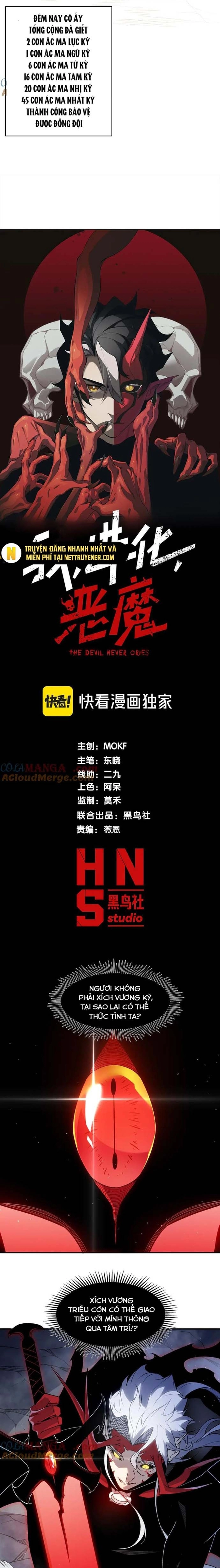 Quỷ Tiến Hóa Chapter 104 - Trang 1