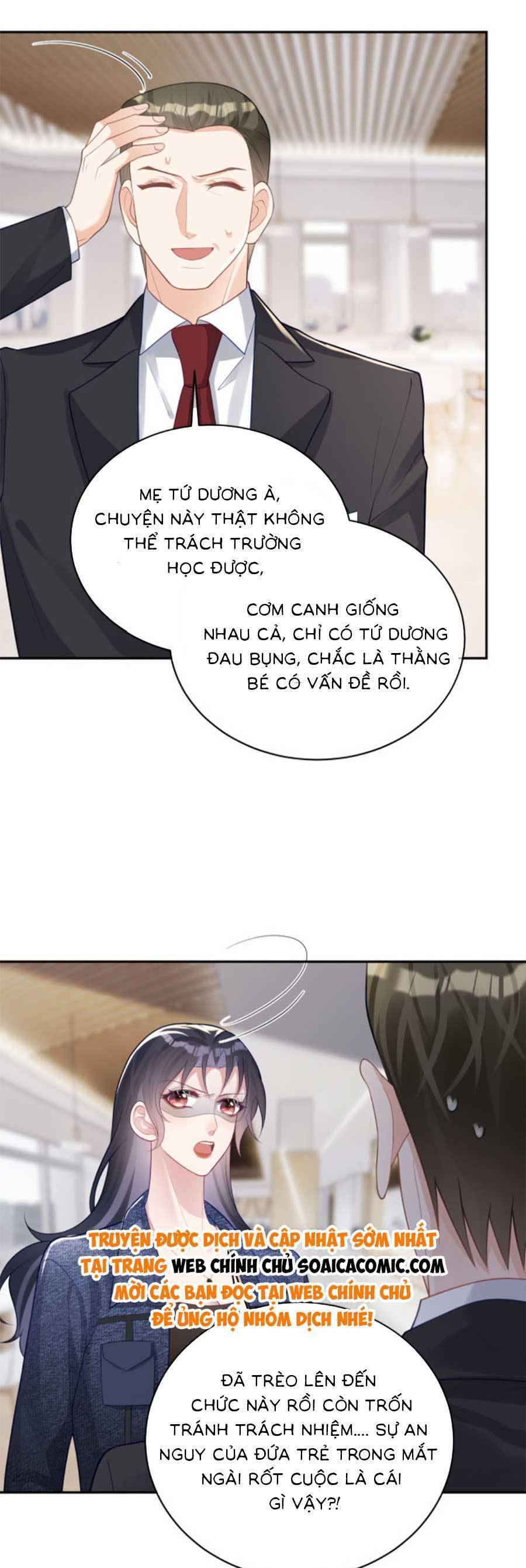 Bảo Bối Trời Cho: Hoắc Gia Xin Ký Nhận Chapter 24 - Trang 17