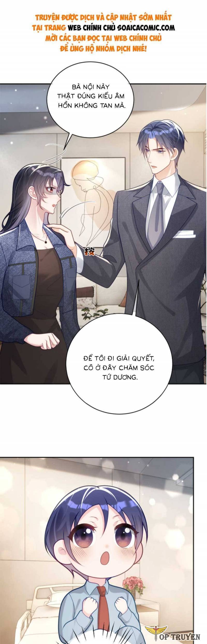Bảo Bối Trời Cho: Hoắc Gia Xin Ký Nhận Chapter 26 - Trang 5