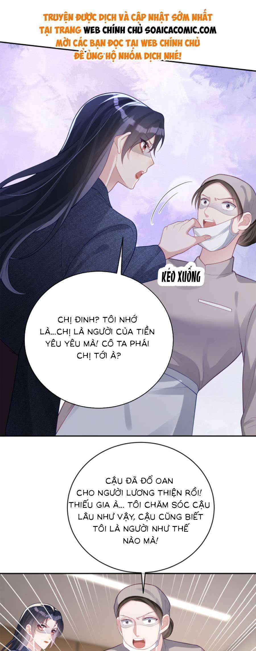 Bảo Bối Trời Cho: Hoắc Gia Xin Ký Nhận Chapter 24 - Trang 20