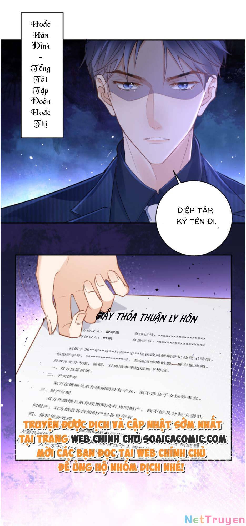 Bảo Bối Trời Cho: Hoắc Gia Xin Ký Nhận Chapter 1 - Trang 4