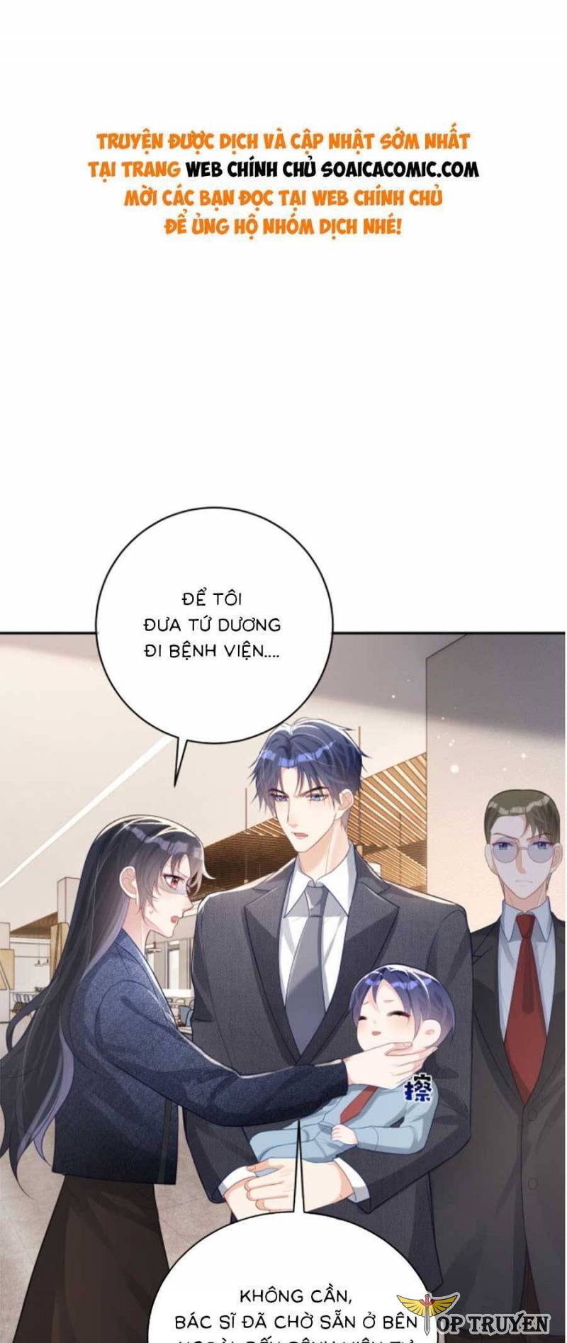 Bảo Bối Trời Cho: Hoắc Gia Xin Ký Nhận Chapter 25 - Trang 0