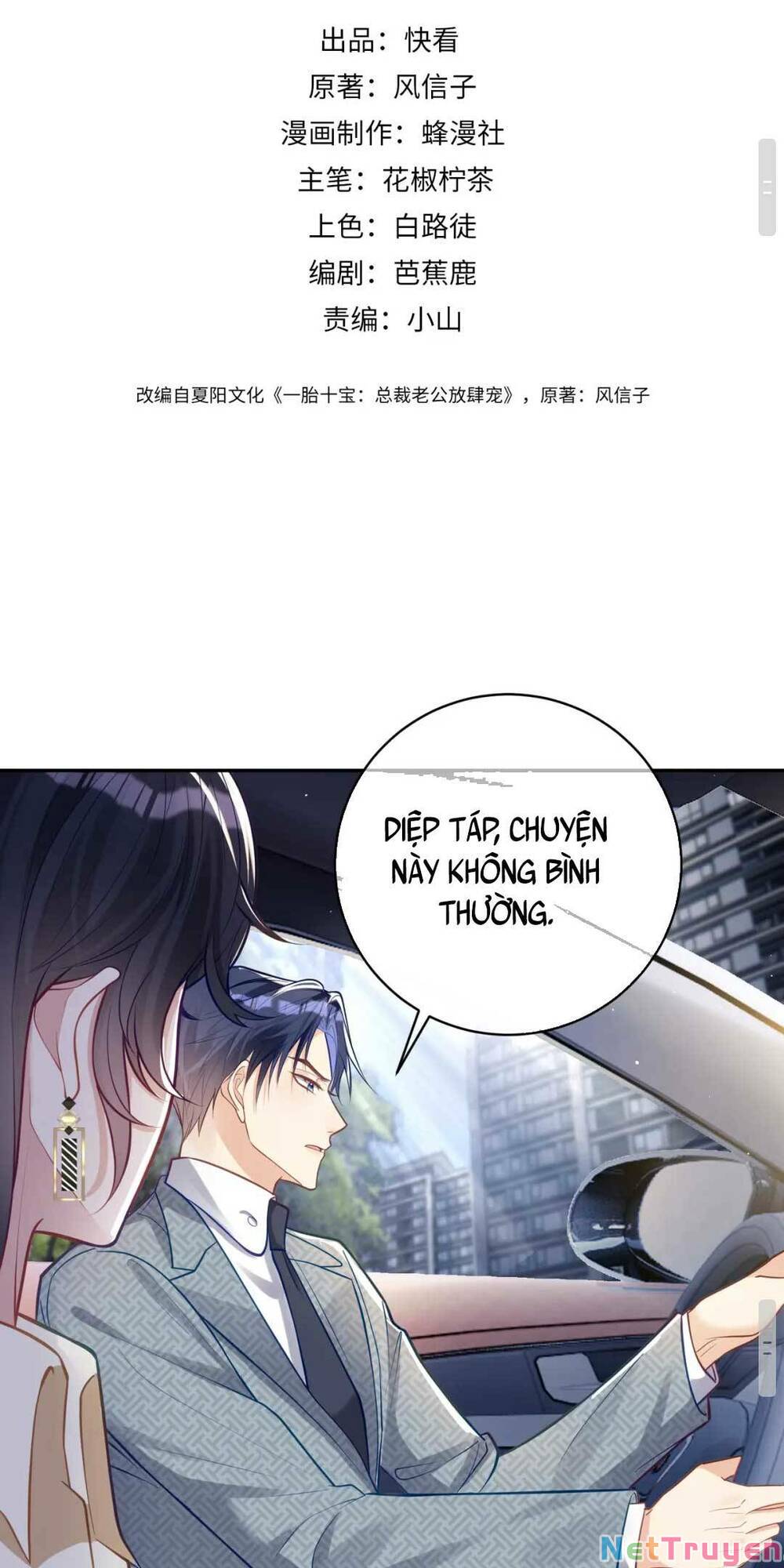 Bảo Bối Trời Cho: Hoắc Gia Xin Ký Nhận Chapter 12 - Trang 3
