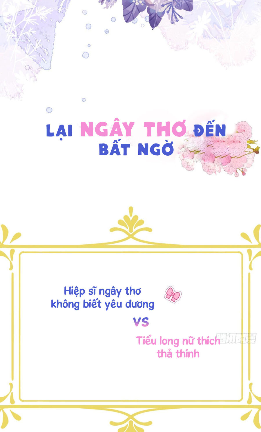 Hiệp Sĩ Độc Quyền Của Long Nữ Chapter 0 - Trang 10