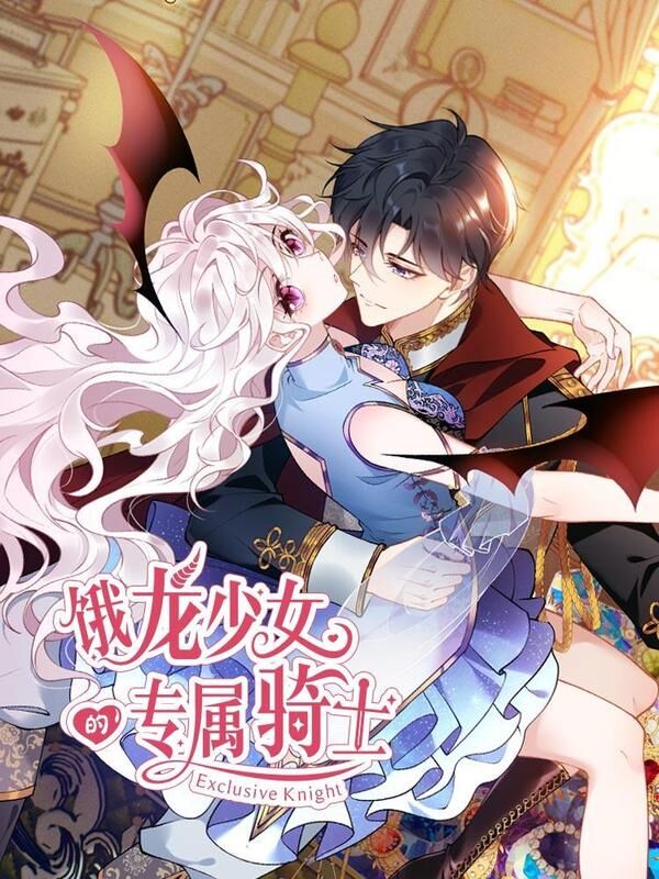 Hiệp Sĩ Độc Quyền Của Long Nữ Chapter 0 - Trang 0