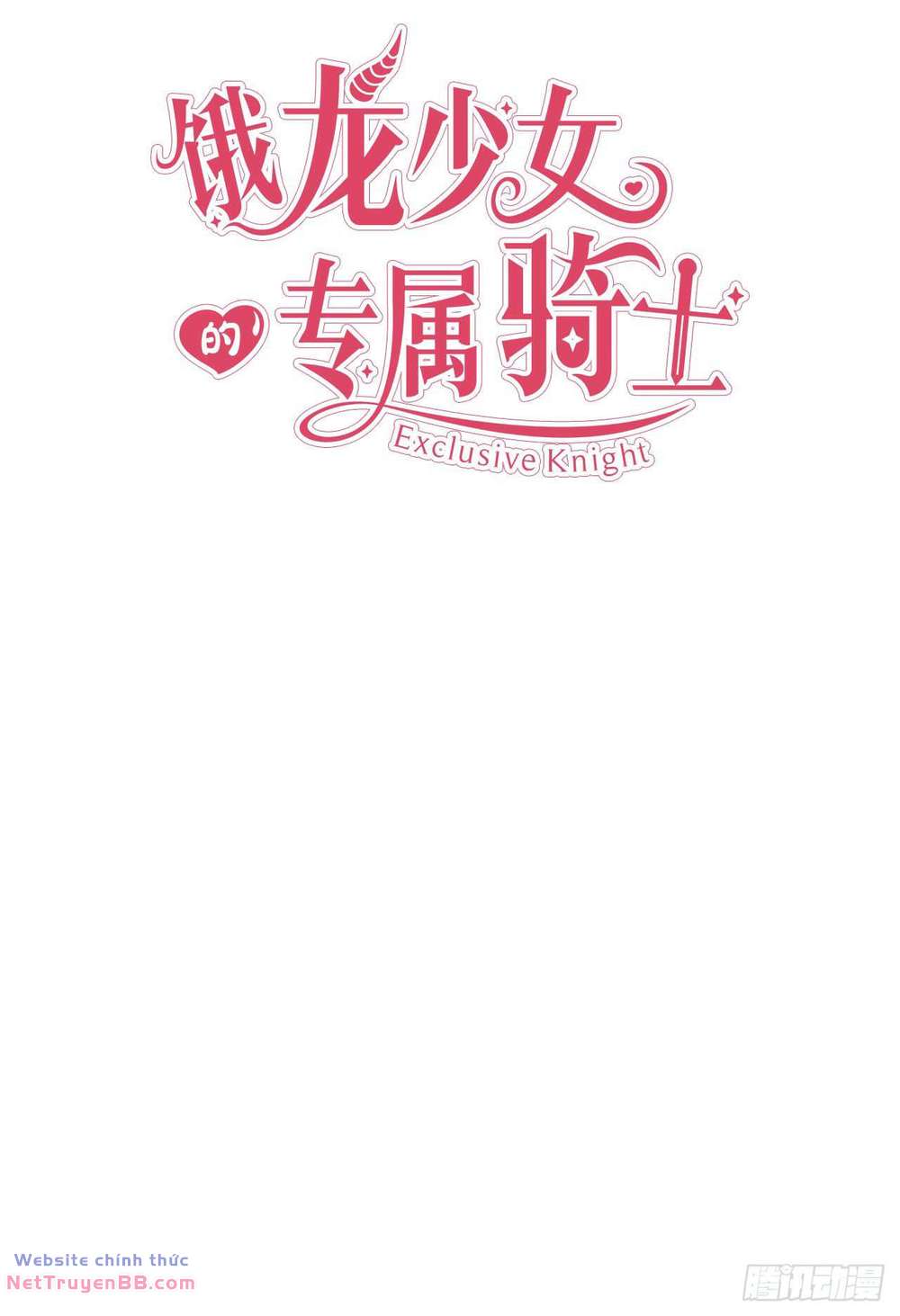 Hiệp Sĩ Độc Quyền Của Long Nữ Chapter 7 - Trang 1