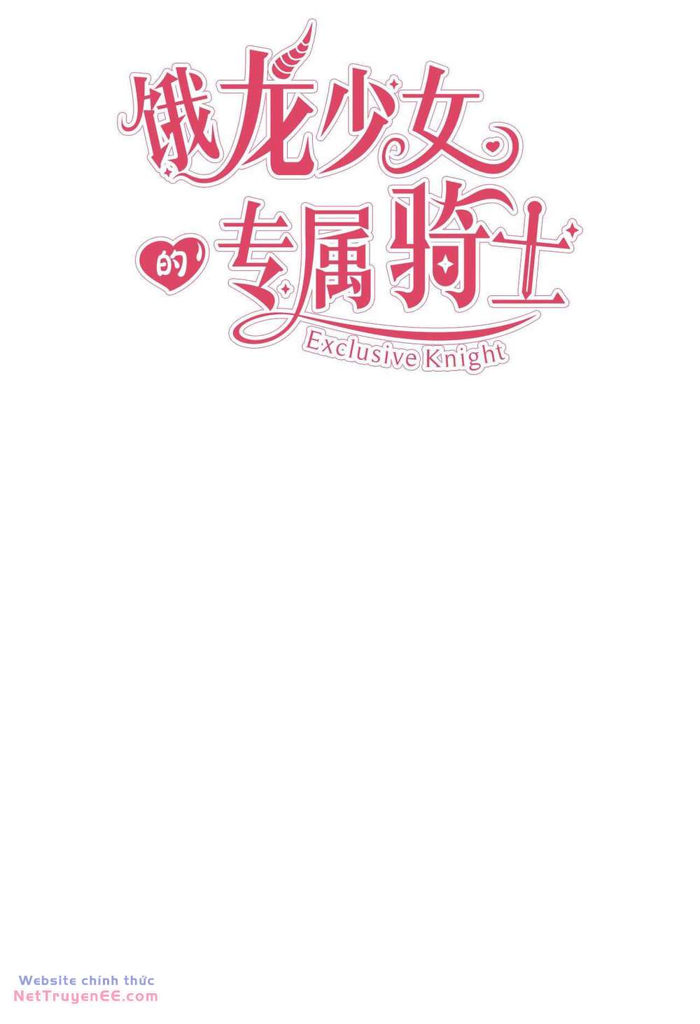 Hiệp Sĩ Độc Quyền Của Long Nữ Chapter 10 - Trang 1
