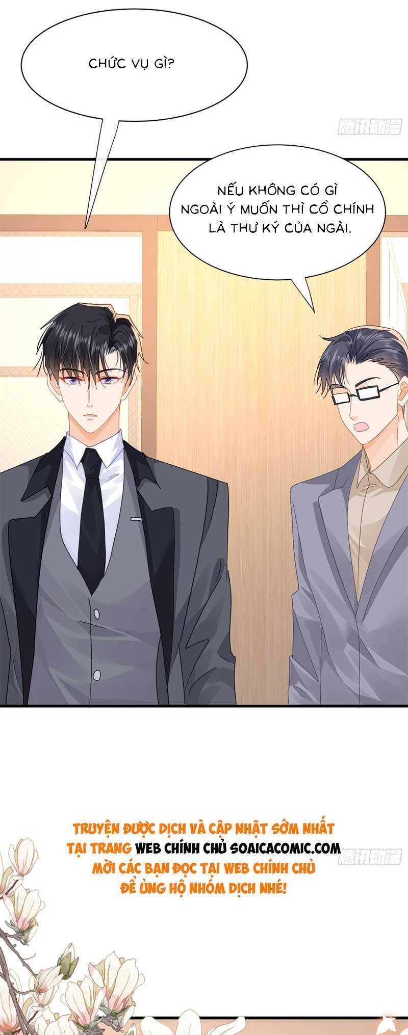 Cùng Lục Gia Yêu Đương Vụng Trộm Chapter 16 - Trang 13