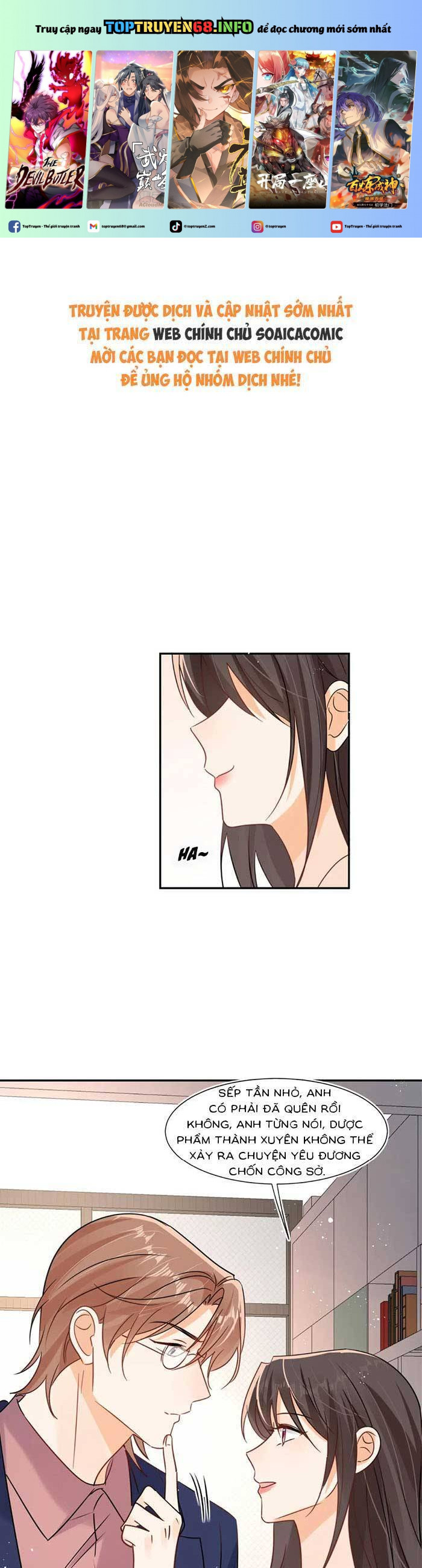 Cùng Lục Gia Yêu Đương Vụng Trộm Chapter 110 - Trang 0