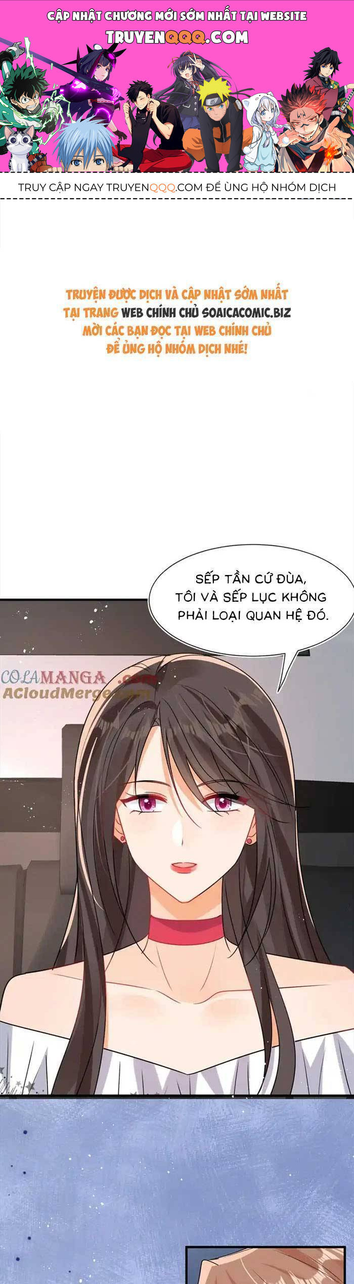 Cùng Lục Gia Yêu Đương Vụng Trộm Chapter 105 - Trang 0