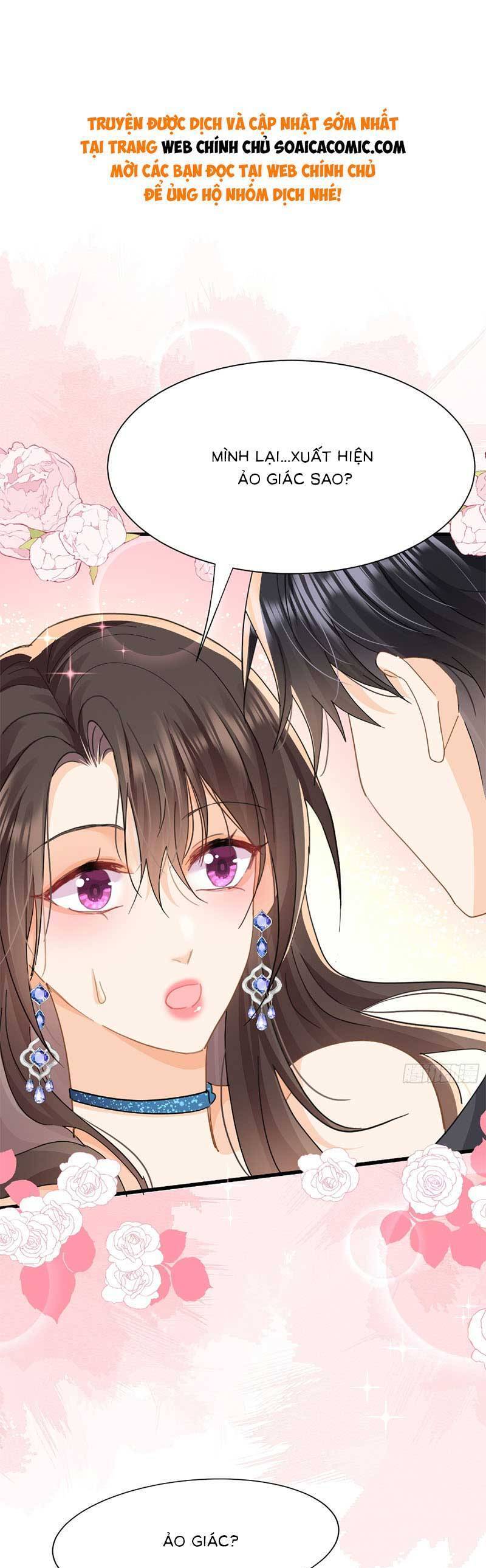 Cùng Lục Gia Yêu Đương Vụng Trộm Chapter 22 - Trang 0