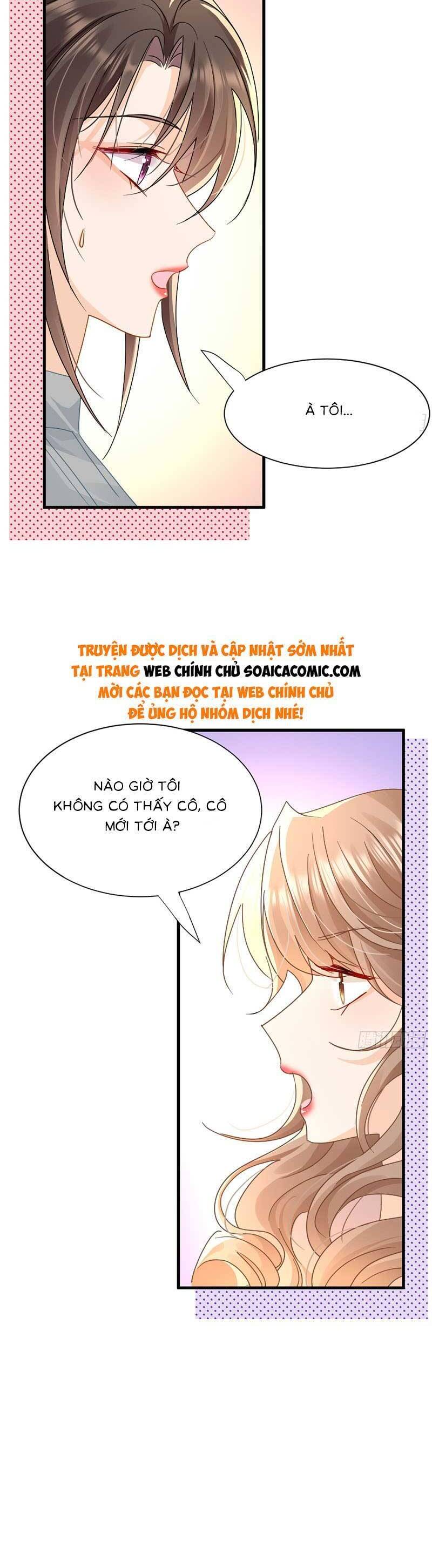 Cùng Lục Gia Yêu Đương Vụng Trộm Chapter 16 - Trang 1