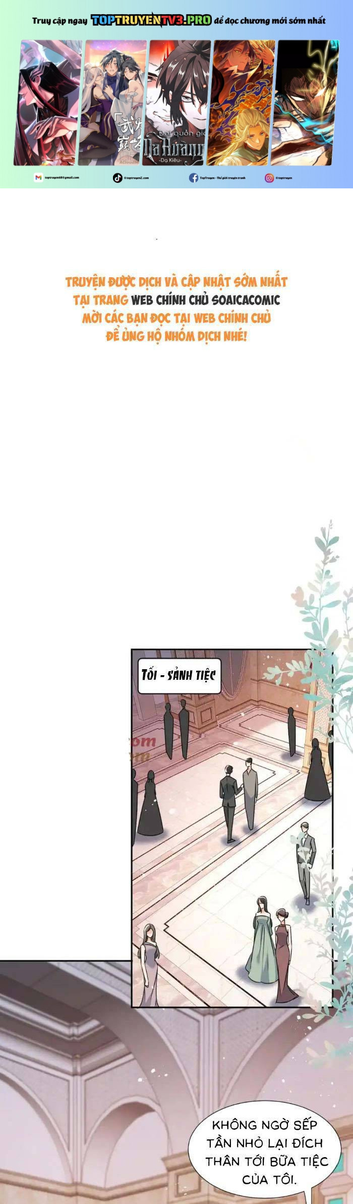 Cùng Lục Gia Yêu Đương Vụng Trộm Chapter 119 - Trang 0