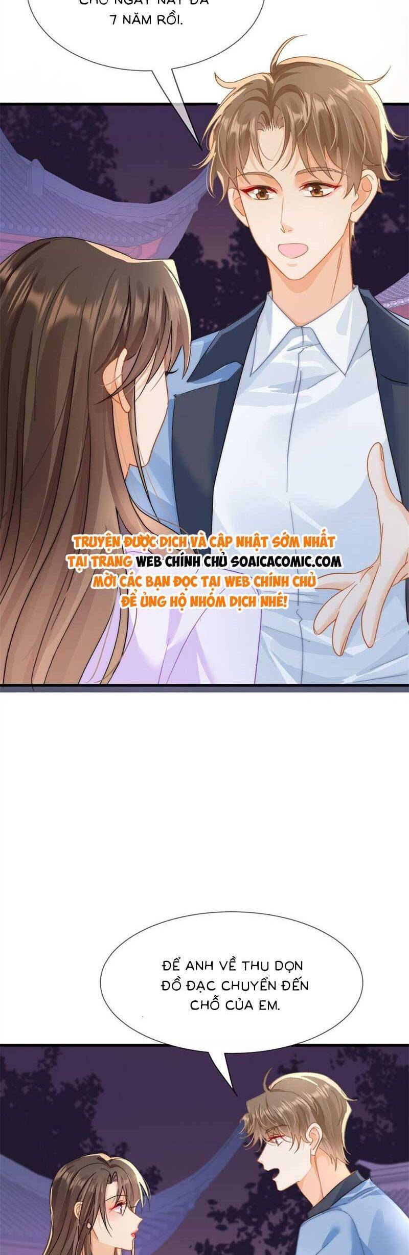 Cùng Lục Gia Yêu Đương Vụng Trộm Chapter 8 - Trang 1