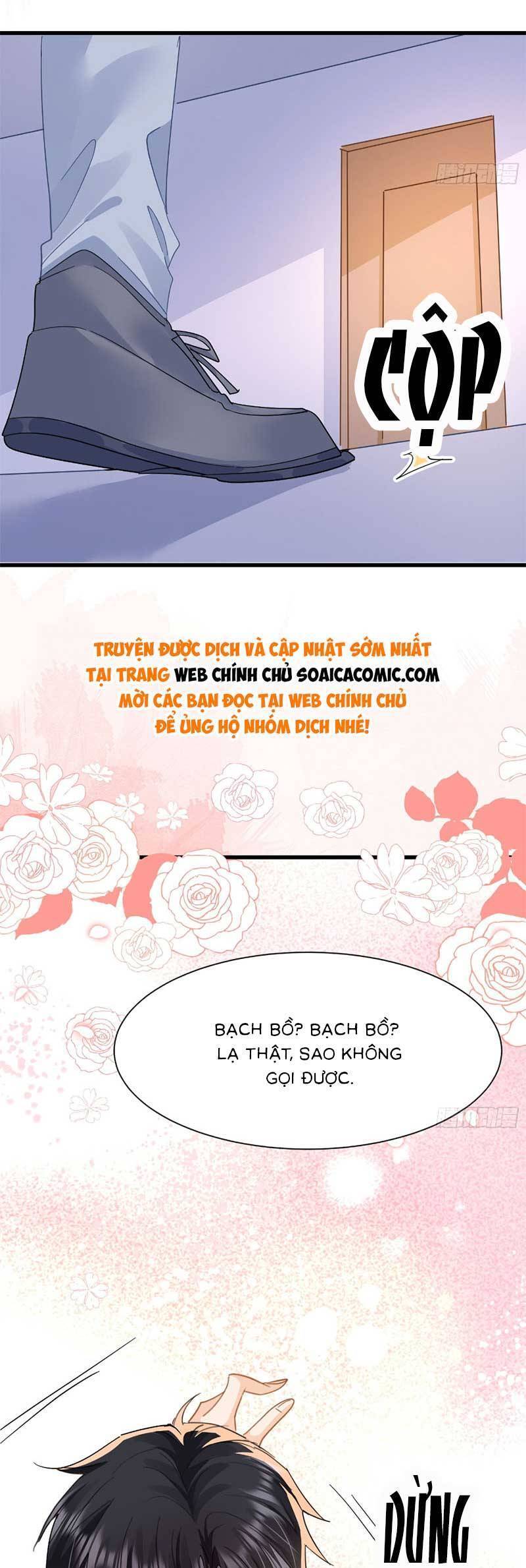 Cùng Lục Gia Yêu Đương Vụng Trộm Chapter 19 - Trang 3