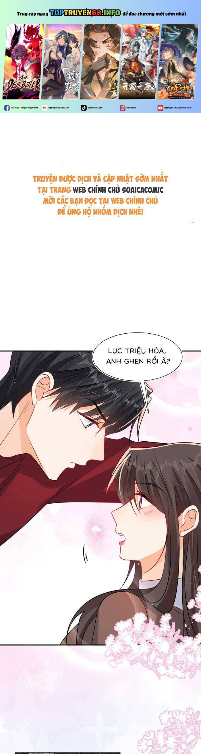 Cùng Lục Gia Yêu Đương Vụng Trộm Chapter 109 - Trang 0