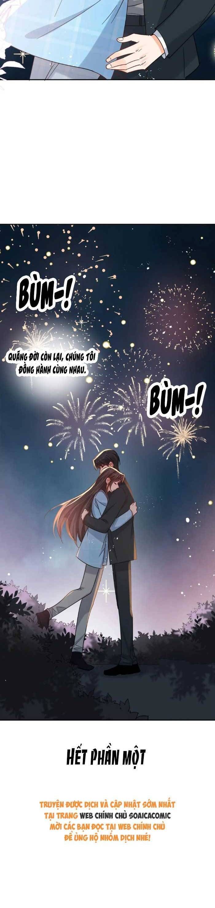 Cùng Lục Gia Yêu Đương Vụng Trộm Chapter 121 - Trang 21