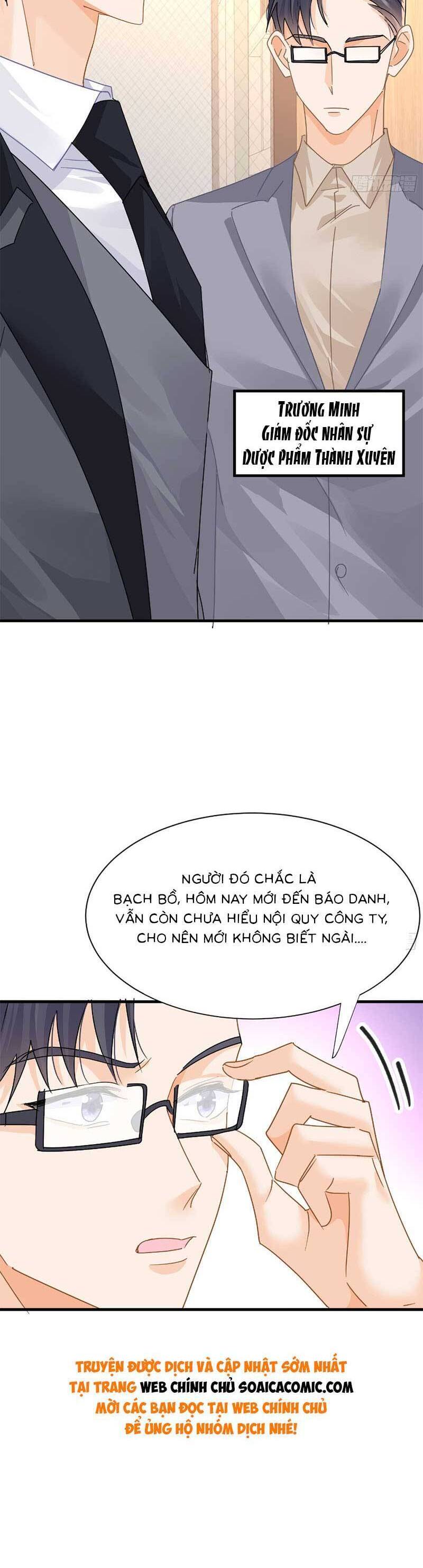 Cùng Lục Gia Yêu Đương Vụng Trộm Chapter 16 - Trang 12