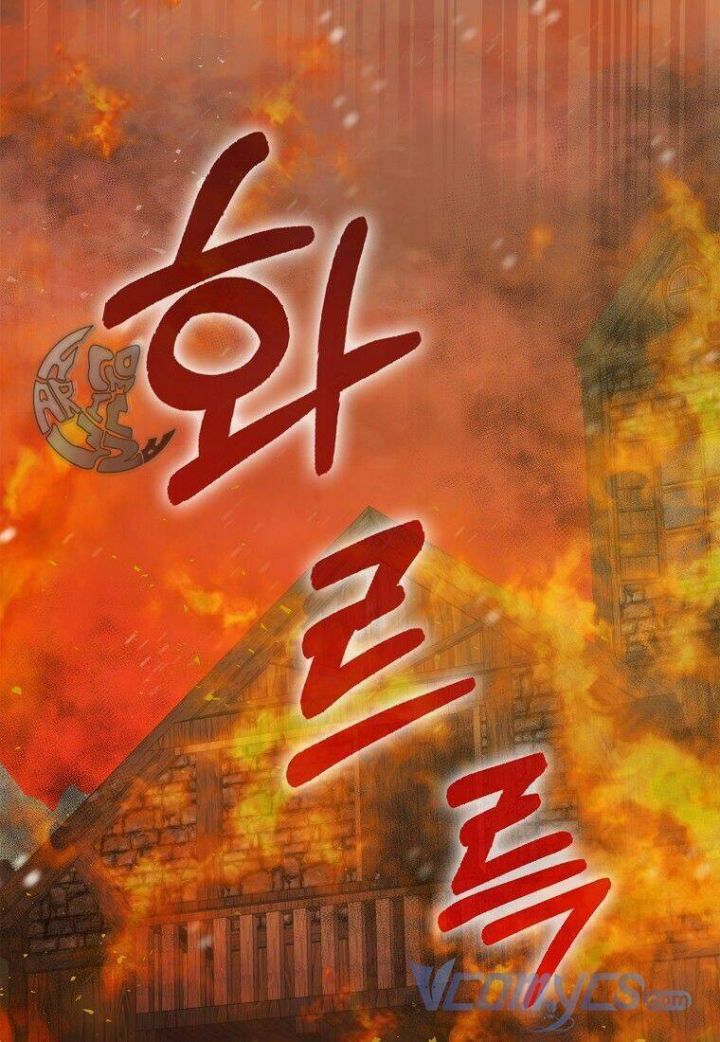 Sóc Nhỏ Tài Năng Chapter 7 - Trang 91