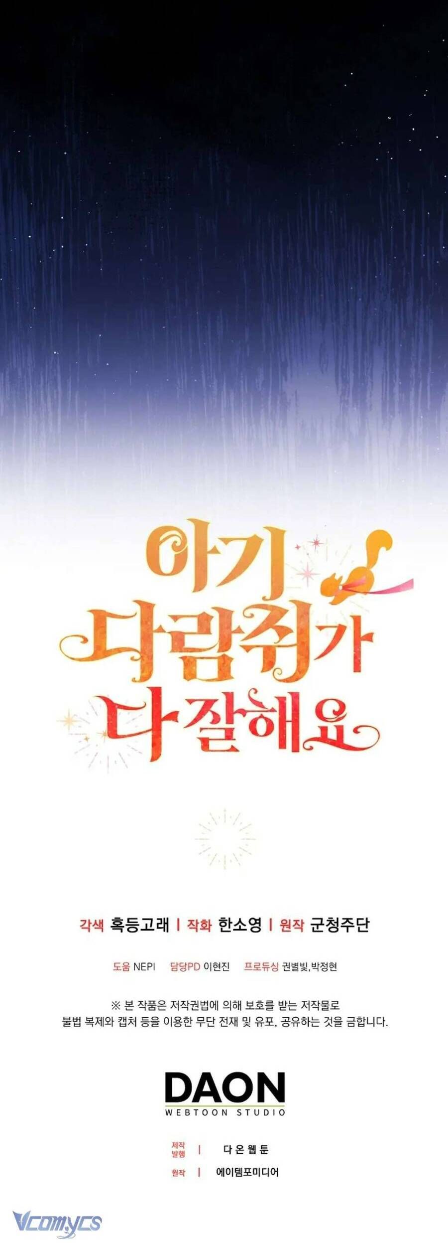 Sóc Nhỏ Tài Năng Chapter 102 - Trang 32